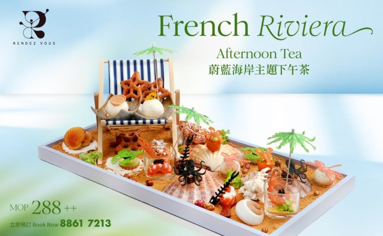 french-riviera-afternoon-tea